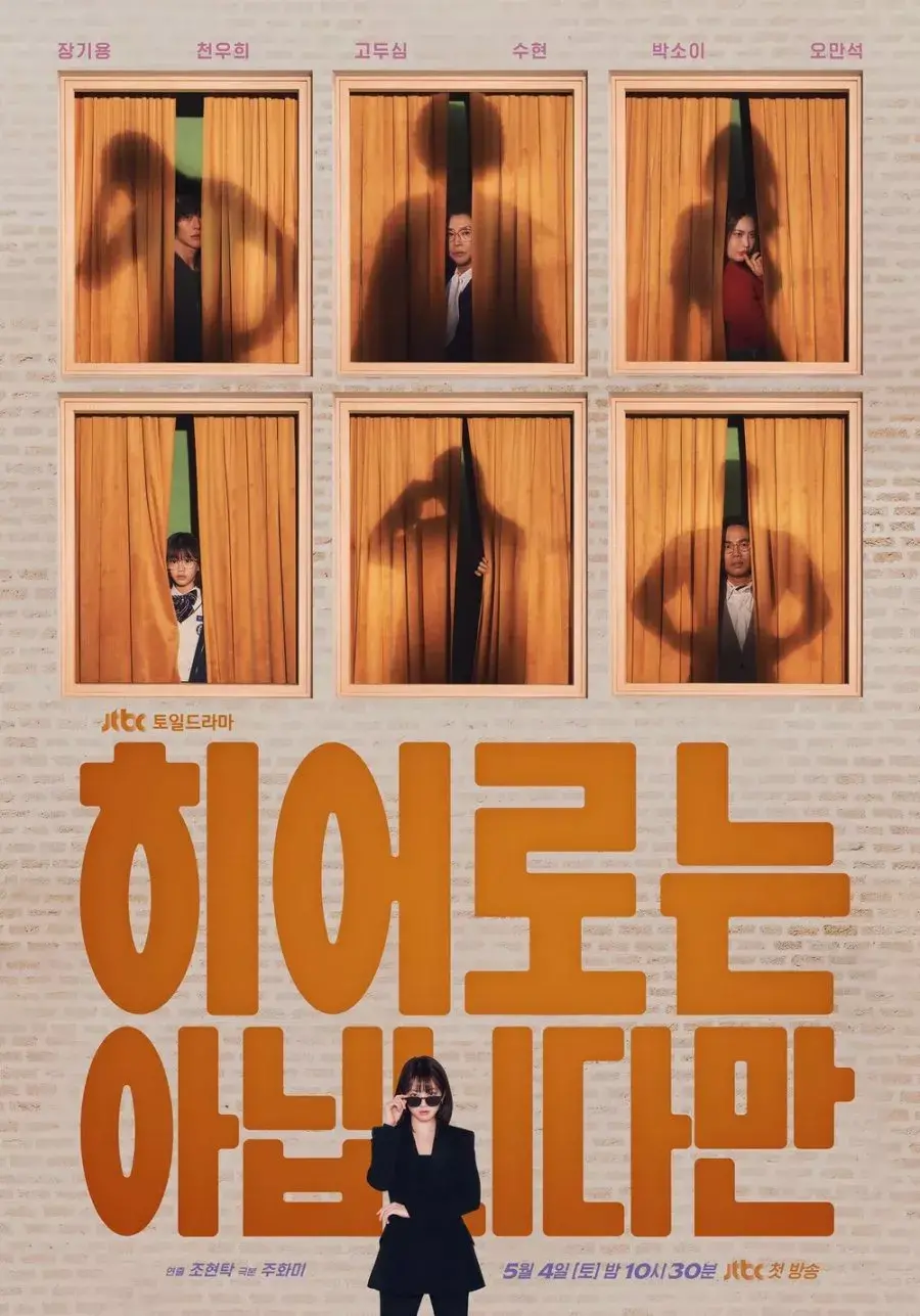 Atypical family