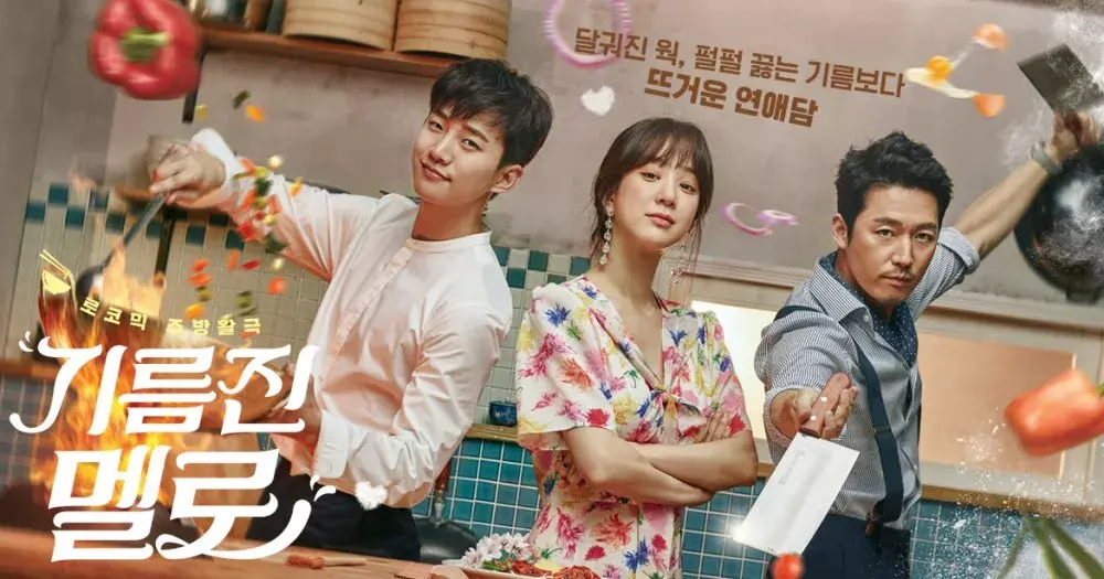 Wok of love 3039